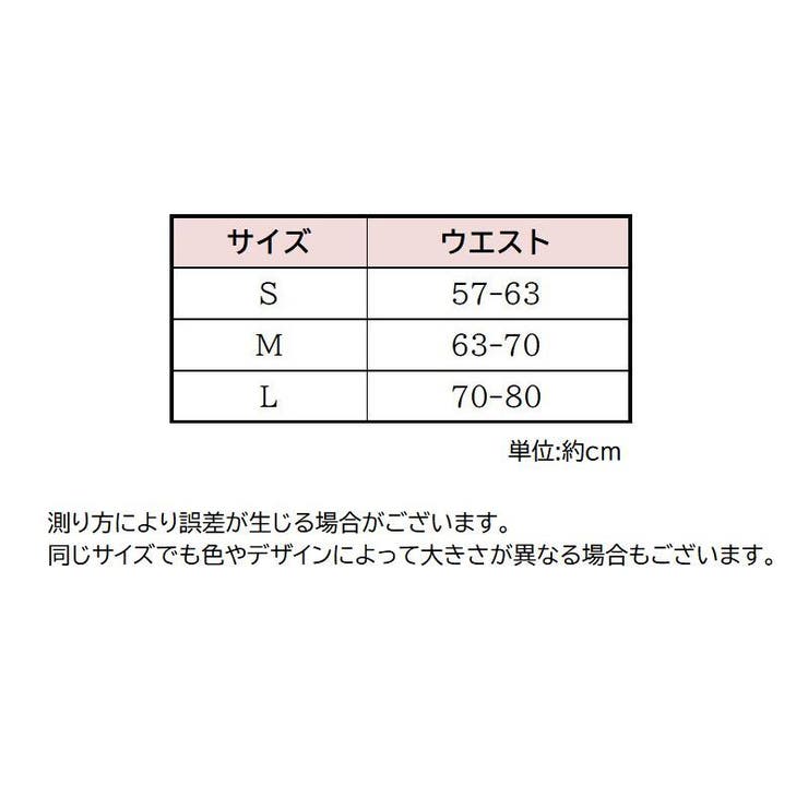 Tバックショーツ レディース 女性用 | PlusNao | 詳細画像14 