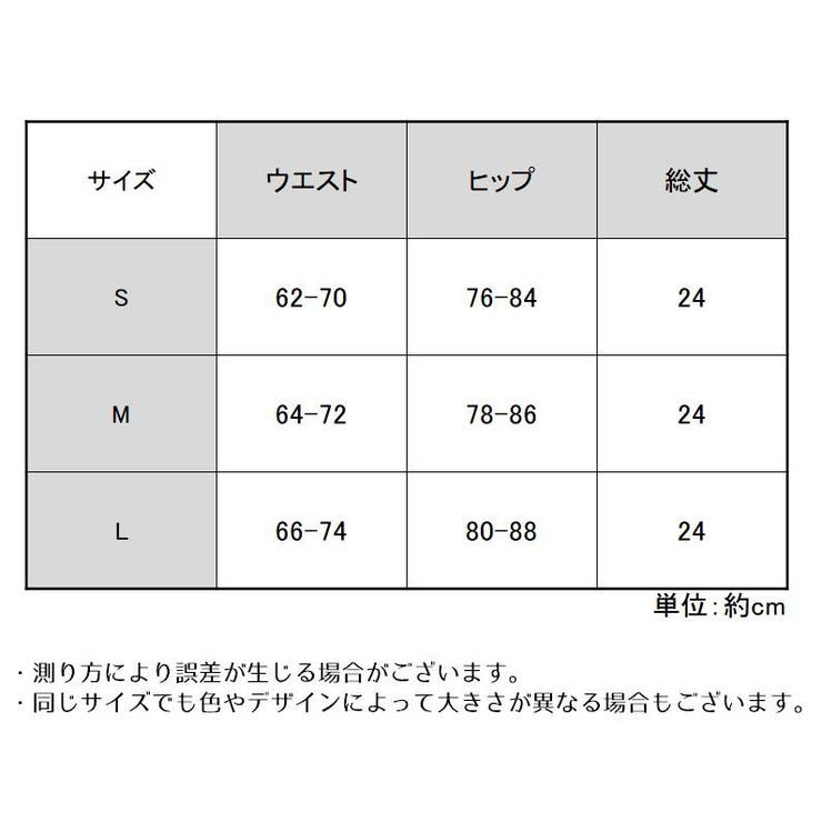 スタンダードショーツ レディース セクシーランジェリー | PlusNao | 詳細画像10 