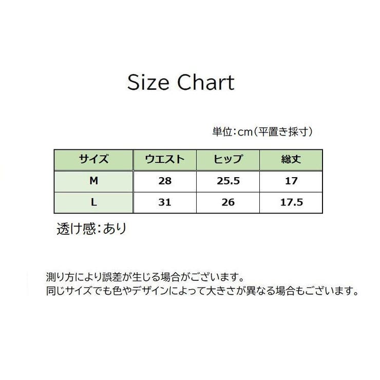 ショーツ ヒップハンガー レディース | PlusNao | 詳細画像13 