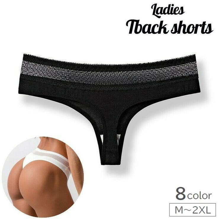 Tバックショーツ レディース 女性用下着 | PlusNao | 詳細画像1 