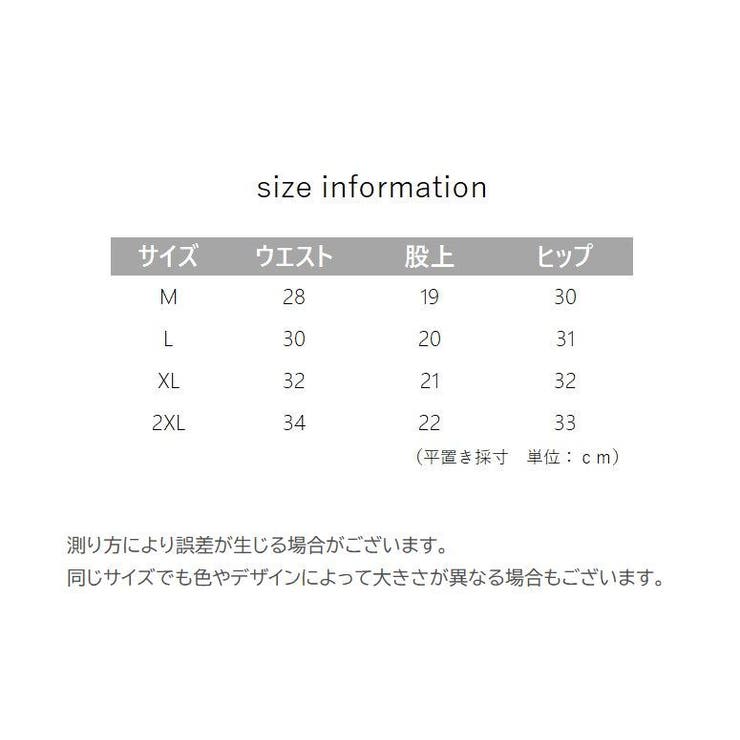 Tバックショーツ レディース 女性用下着 | PlusNao | 詳細画像13 