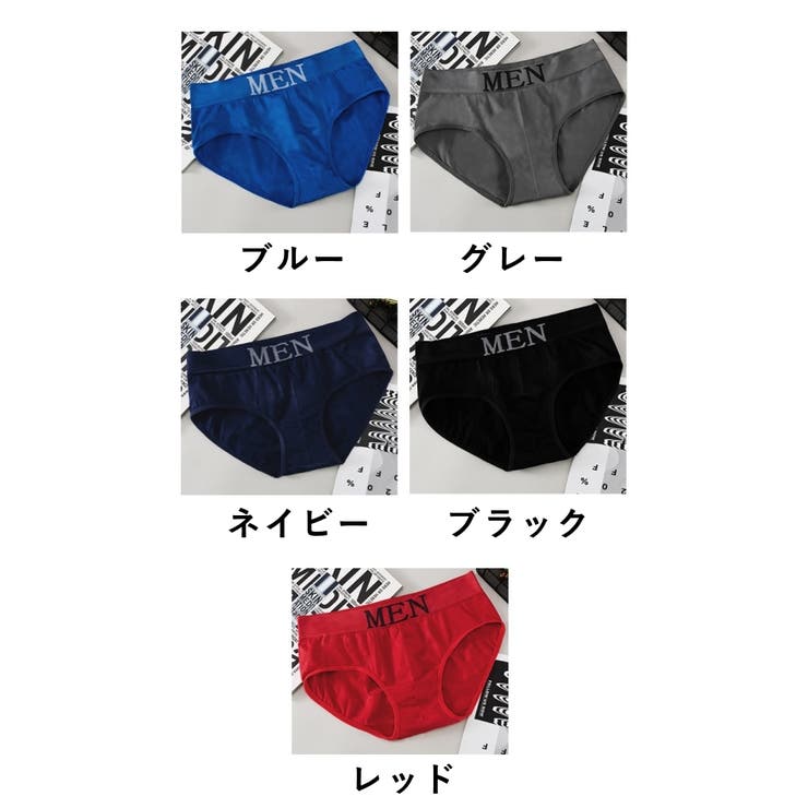 ブリーフ パンツ メンズ | PlusNao | 詳細画像15 
