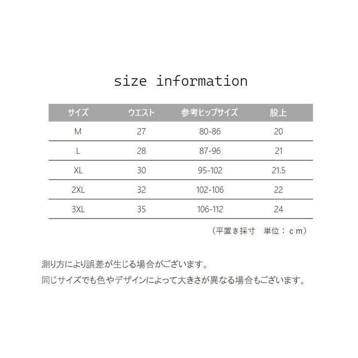 スタンダードショーツ レディース 女性用下着 | PlusNao | 詳細画像11 