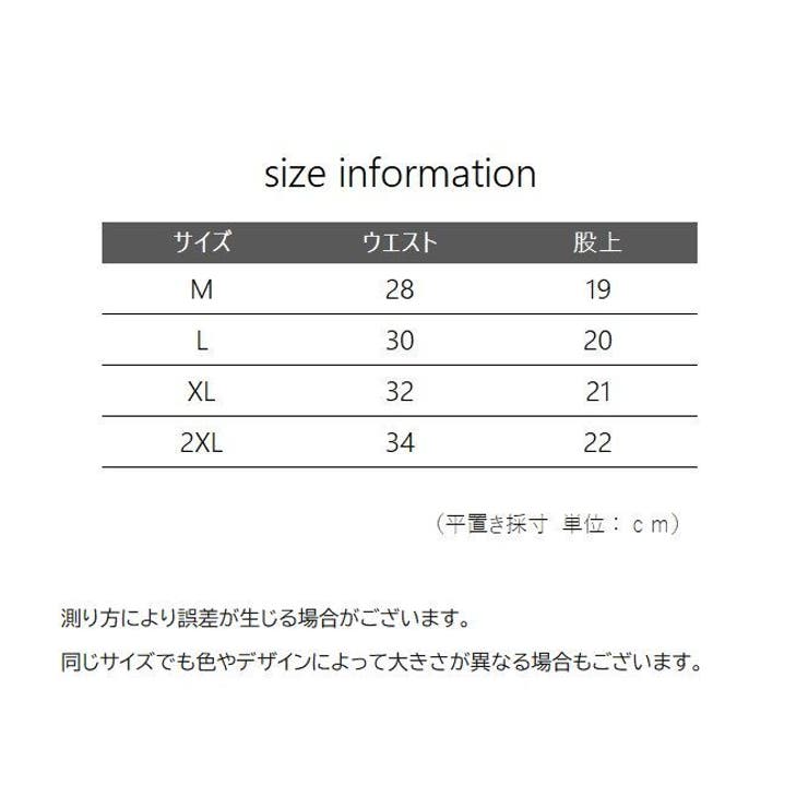 ヒップハンガーショーツ レディース 女性用下着 | PlusNao | 詳細画像20 