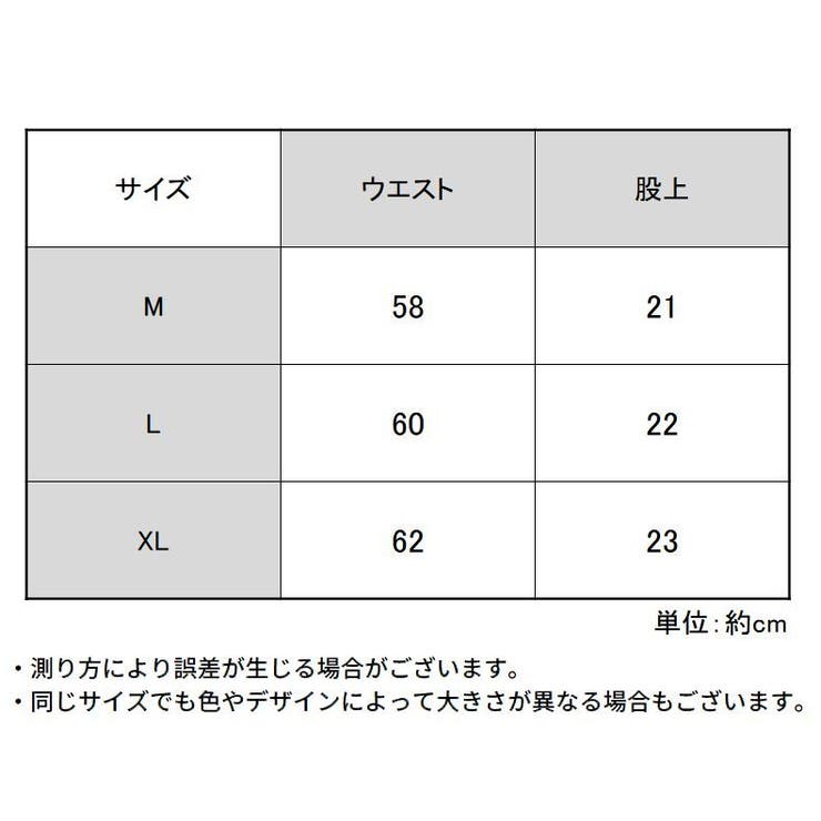 スタンダードショーツ レディース 勝負下着 | PlusNao | 詳細画像18 