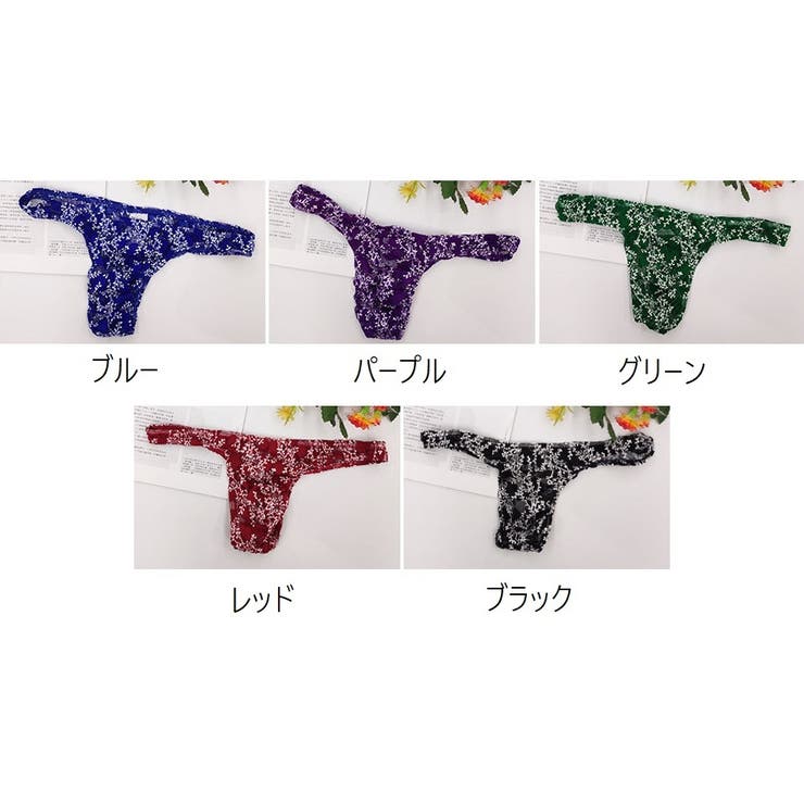 Tバックショーツ メンズ 男性 | PlusNao | 詳細画像20 