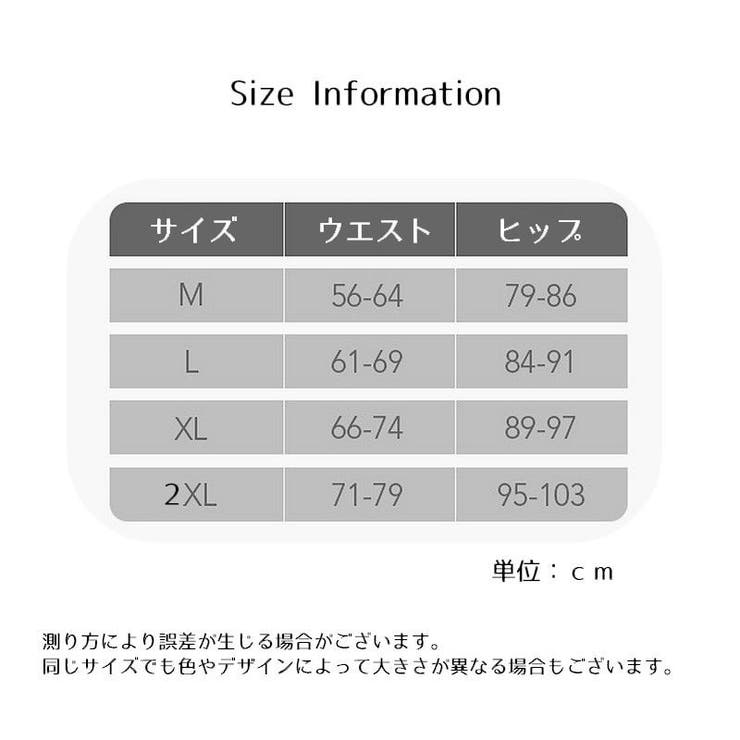 マタニティショーツ ノーマル レディース | PlusNao | 詳細画像20 