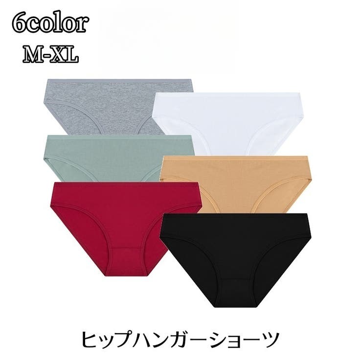 ヒップハンガーショーツ レディース 女性用 | PlusNao | 詳細画像1 