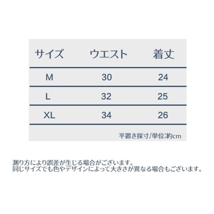 ヒップハンガーショーツ レディース 女性用 | PlusNao | 詳細画像13 