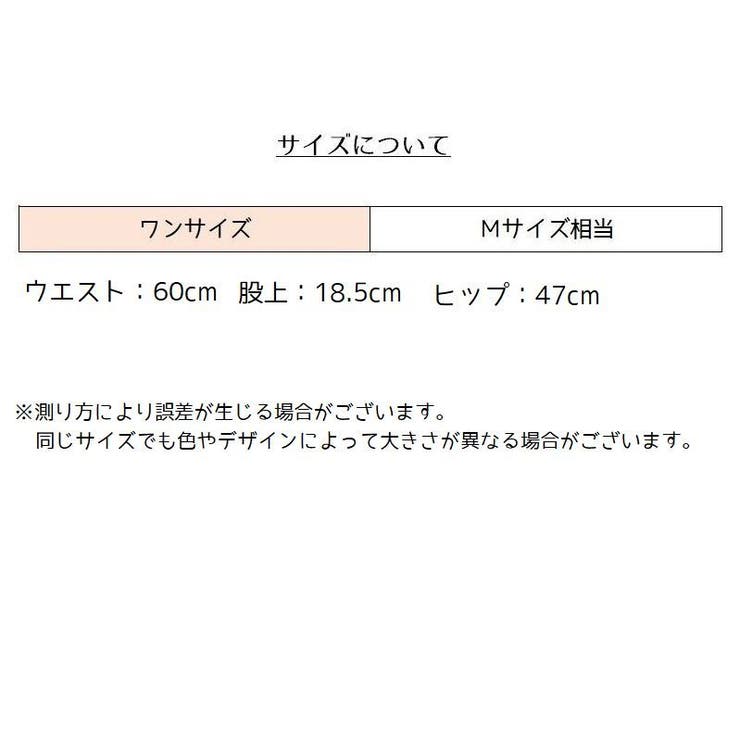 ヒップハンガーショーツ ショーツ レディース | PlusNao | 詳細画像19 