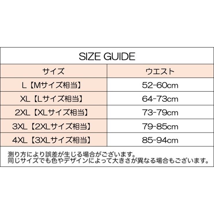 ボクサーパンツ メンズ 男性 | PlusNao | 詳細画像14 