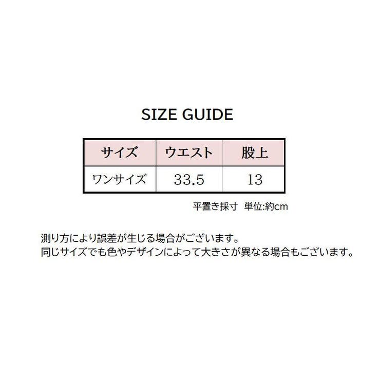 Tバック ショーツ レディース | PlusNao | 詳細画像19 