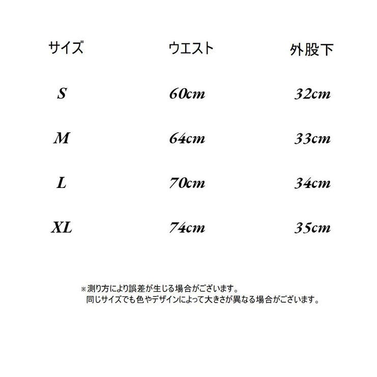 スタンダードショーツ レディース 女性 | PlusNao | 詳細画像14 