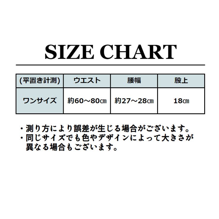スタンダードショーツ レディース ジュニア | PlusNao | 詳細画像15 