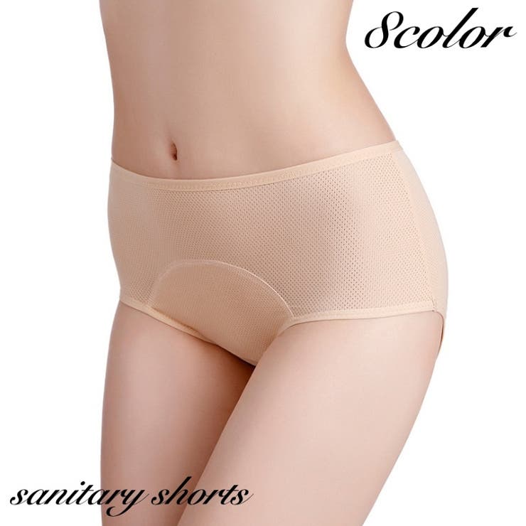 サニタリーショーツ 生理用ショーツ レディース 品番 Fq Plusnao プラスナオ のレディースファッション通販 Shoplist ショップリスト