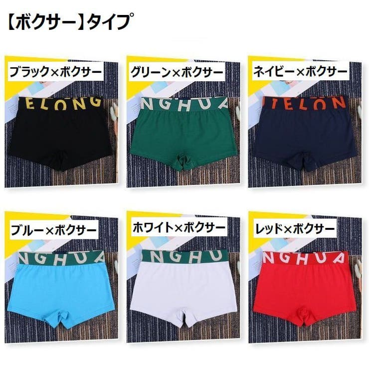 スタンダードショーツ ボックスショーツ ボクサーパンツ | PlusNao | 詳細画像19 