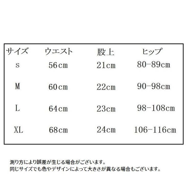 ヒップハンガーショーツ シームレス レディース | PlusNao | 詳細画像10 