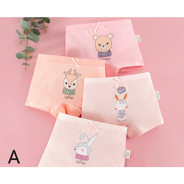 ボックスショーツ 4枚セット キッズ | PlusNao | 詳細画像6 