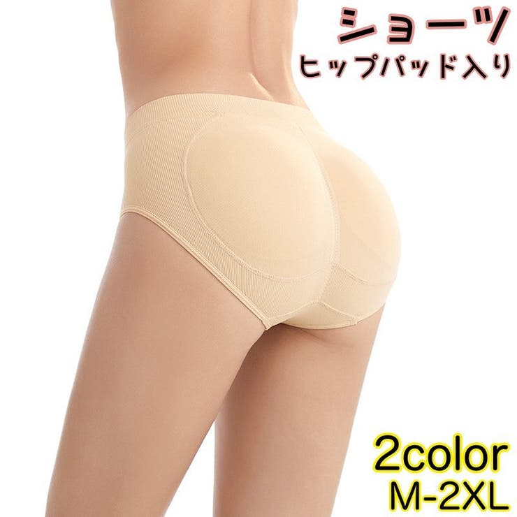 ショーツ ヒップパッド入り 補正ショーツ | PlusNao | 詳細画像1 