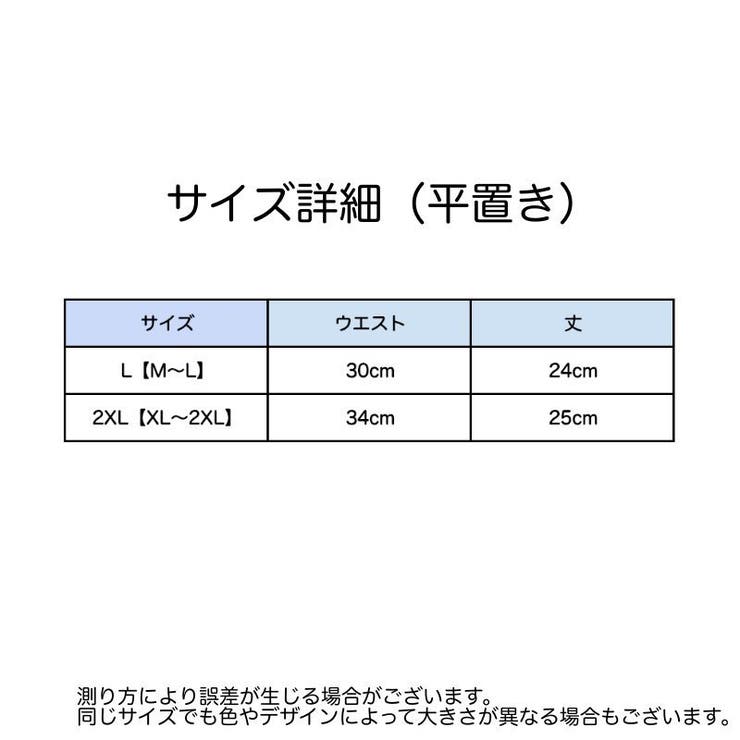 ショーツ ヒップパッド入り 補正ショーツ | PlusNao | 詳細画像15 