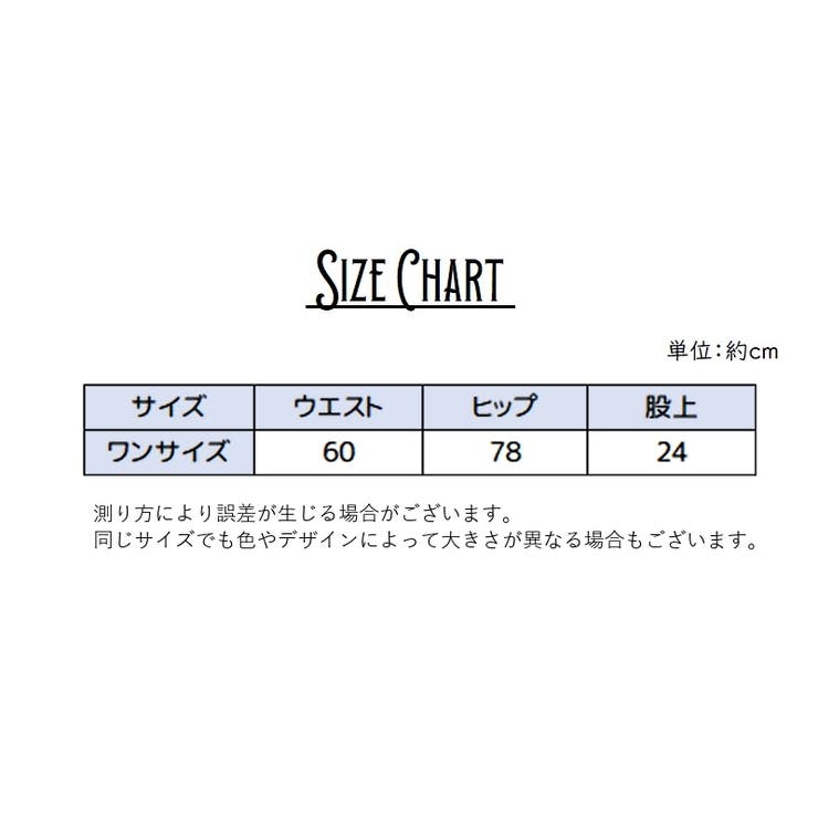 ショーツ パンツ パンティ | PlusNao | 詳細画像20 