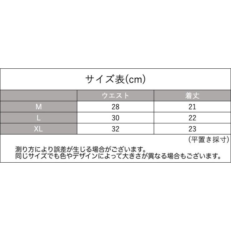 ショーツ スタンダードショーツ レディース | PlusNao | 詳細画像15 