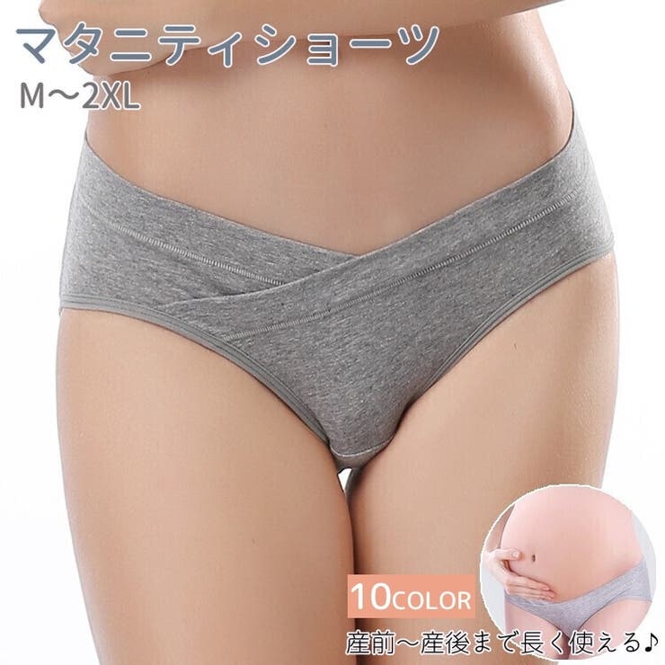 マタニティショーツ パンティー パンツ | PlusNao | 詳細画像1 