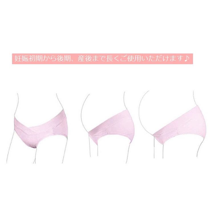 マタニティショーツ パンティー パンツ | PlusNao | 詳細画像5 