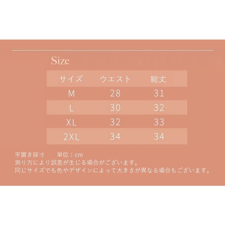 タップパンツ ペチコート ペチパンツ | PlusNao | 詳細画像20 