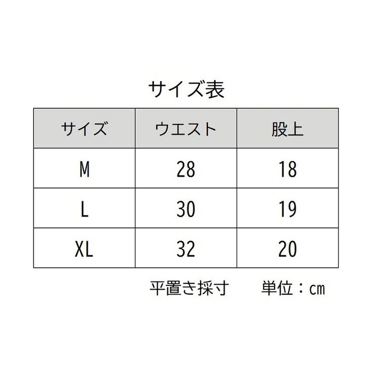 ショーツ ヒップハンガー レディース | PlusNao | 詳細画像17 