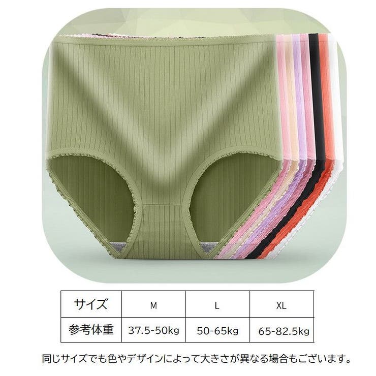 スタンダードショーツ ハイウエスト 股上深め | PlusNao | 詳細画像20 