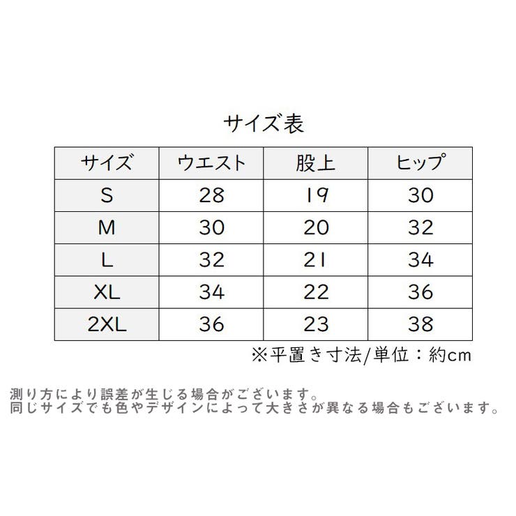 ショーツ レディース インナー | PlusNao | 詳細画像20 