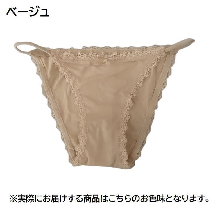 ヒップハンガーショーツ レディース 女性 | PlusNao | 詳細画像13 