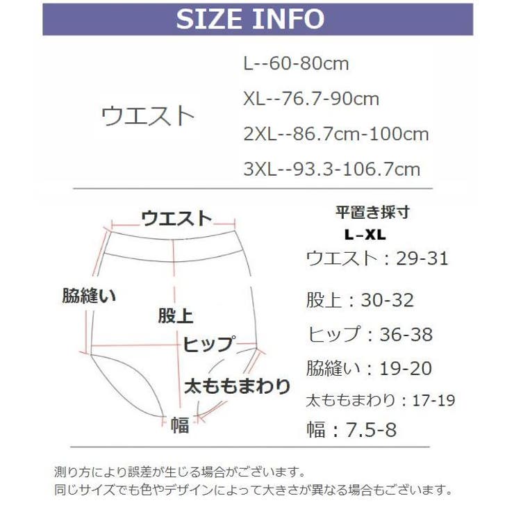 スタンダードショーツ シームレス フルバックショーツ | PlusNao | 詳細画像20 