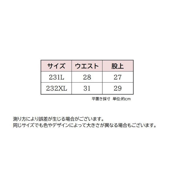 スタンダードショーツ レディース 下着 | PlusNao | 詳細画像19 