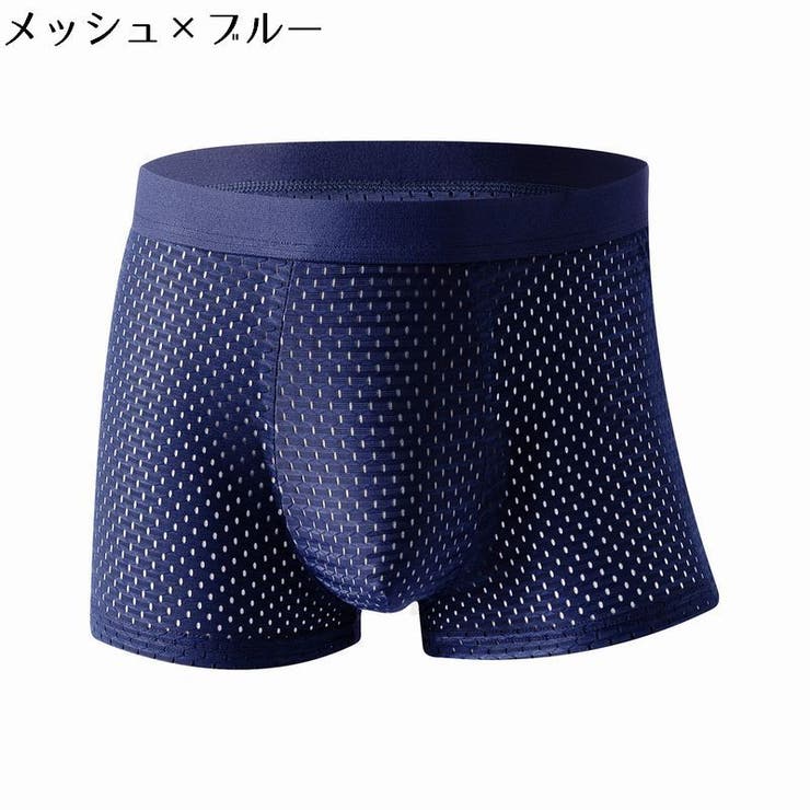 ボクサーパンツ ボクサーブリーフ メンズ | PlusNao | 詳細画像13 