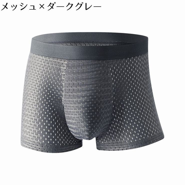 ボクサーパンツ ボクサーブリーフ メンズ | PlusNao | 詳細画像14 