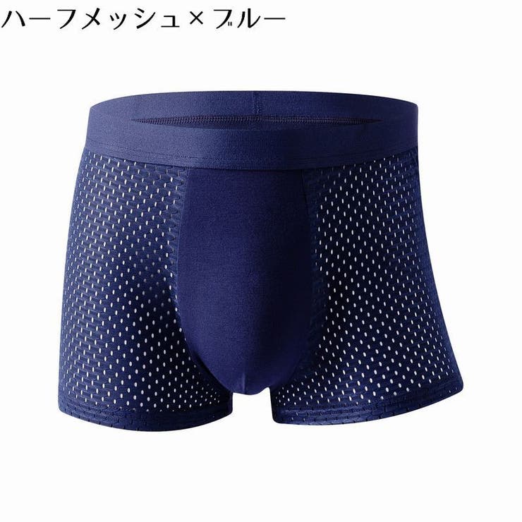 ボクサーパンツ ボクサーブリーフ メンズ | PlusNao | 詳細画像17 
