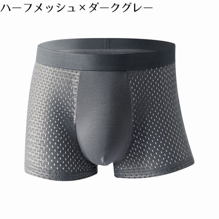 ボクサーパンツ ボクサーブリーフ メンズ | PlusNao | 詳細画像18 