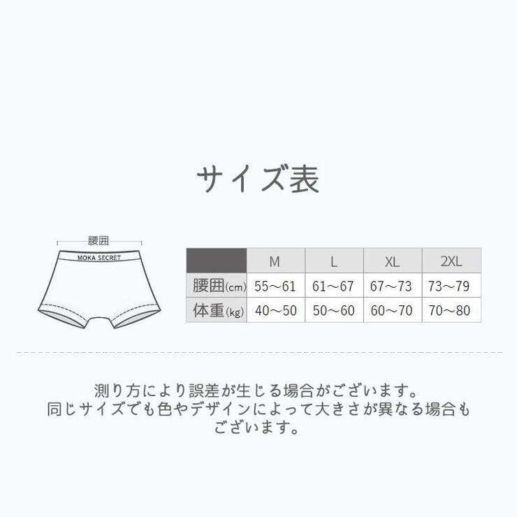 ボクサーショーツ ボクサーパンツ 大きいサイズ | PlusNao | 詳細画像16 