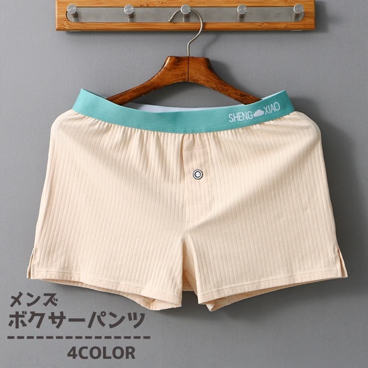 ボクサーパンツ メンズ 男性 | PlusNao | 詳細画像1 