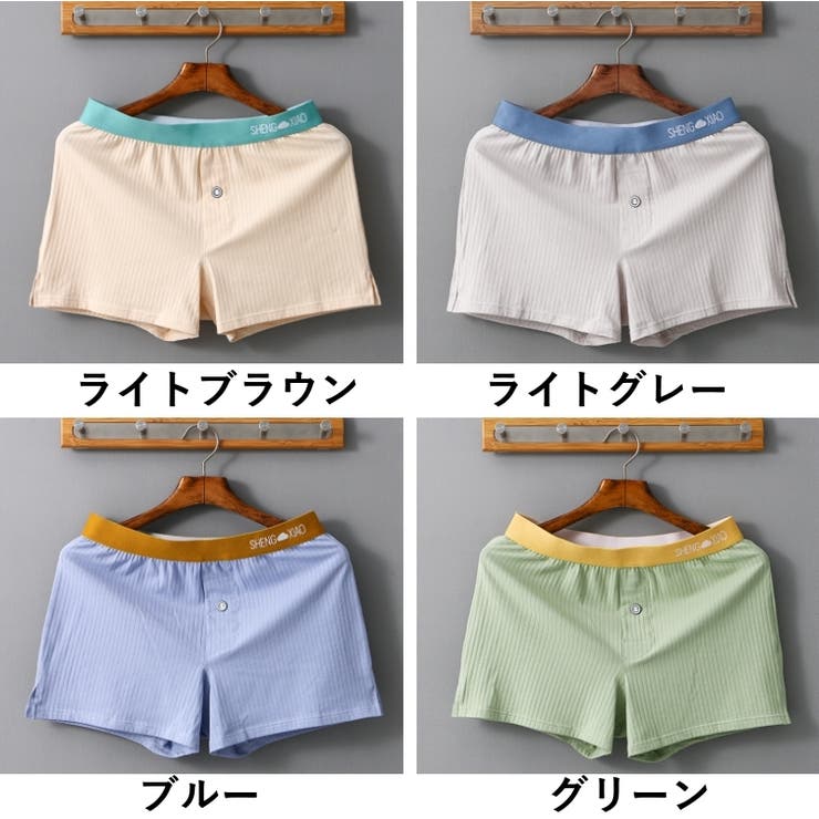 ボクサーパンツ メンズ 男性 | PlusNao | 詳細画像8 