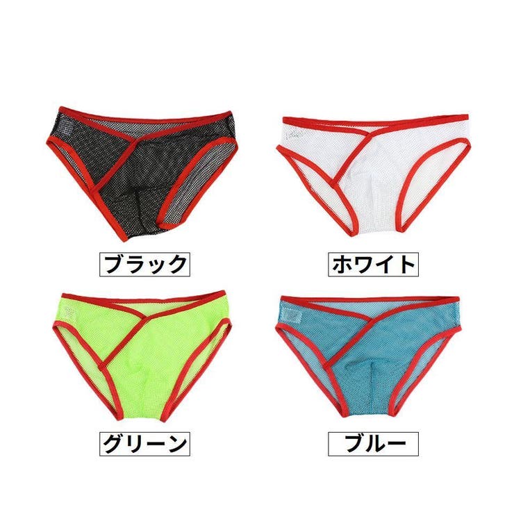 ビキニブリーフ メンズショーツ 男性用下着 | PlusNao | 詳細画像17 