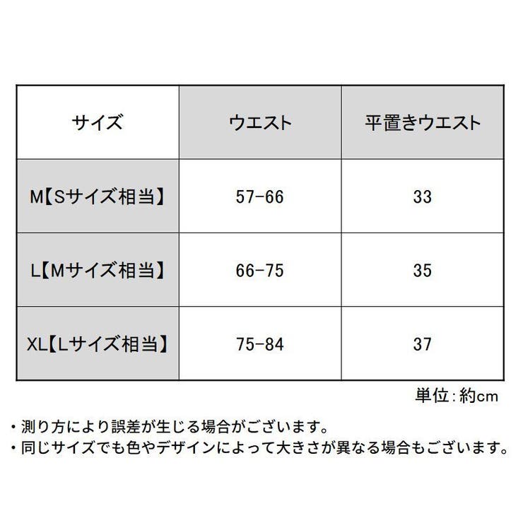 ビキニブリーフ メンズショーツ 男性用下着 | PlusNao | 詳細画像18 