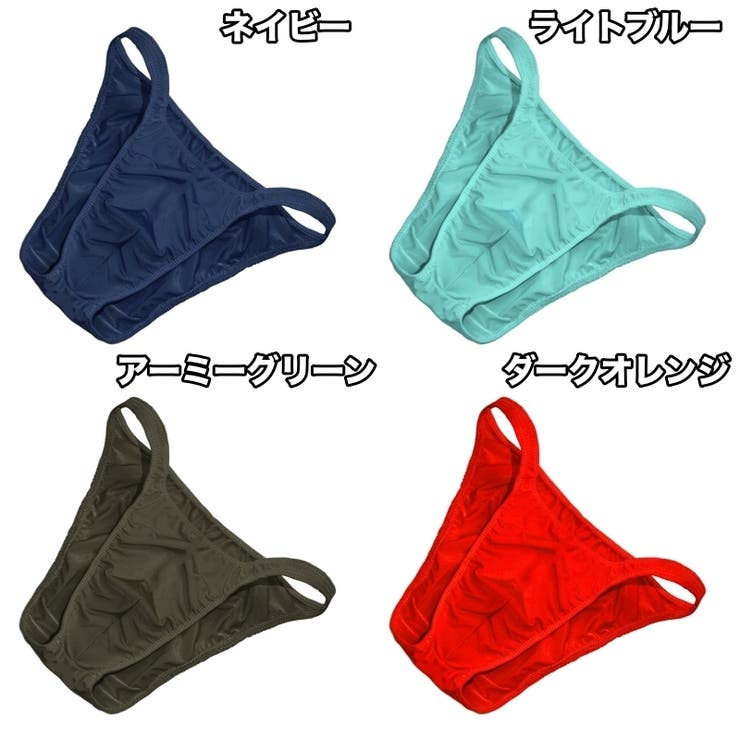 ビキニブリーフ メンズ ショーツ | PlusNao | 詳細画像18 