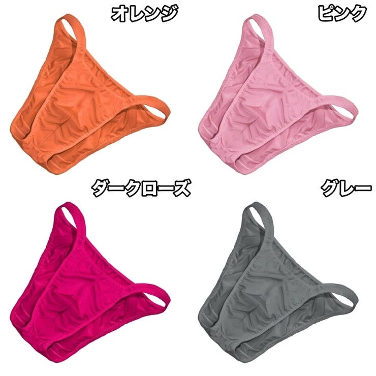 ビキニブリーフ メンズ ショーツ | PlusNao | 詳細画像19 