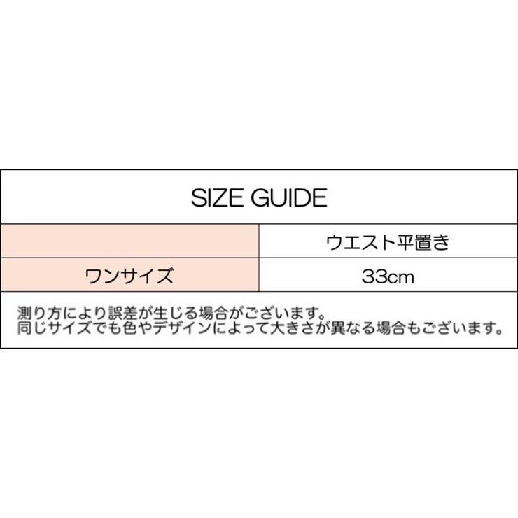 ビキニブリーフ メンズ ショーツ | PlusNao | 詳細画像20 