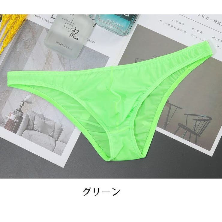ビキニショーツ メンズ ブリーフ | PlusNao | 詳細画像15 