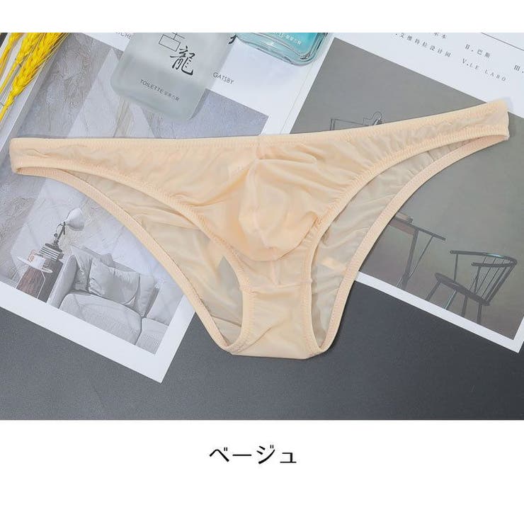 ビキニショーツ メンズ ブリーフ | PlusNao | 詳細画像19 
