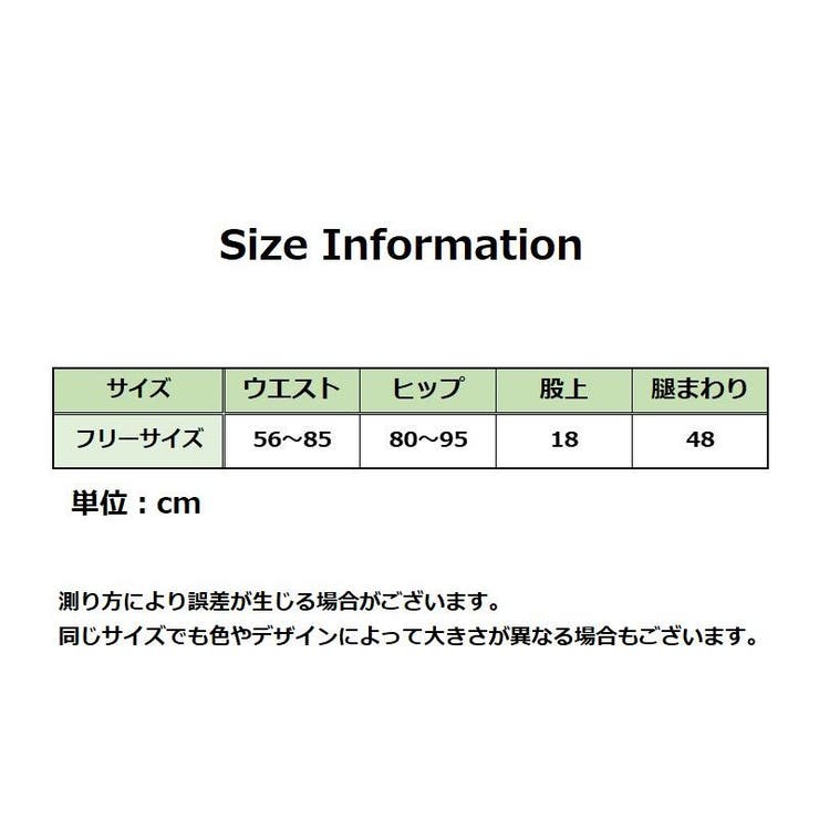Tバック ショーツ レディース | PlusNao | 詳細画像19 